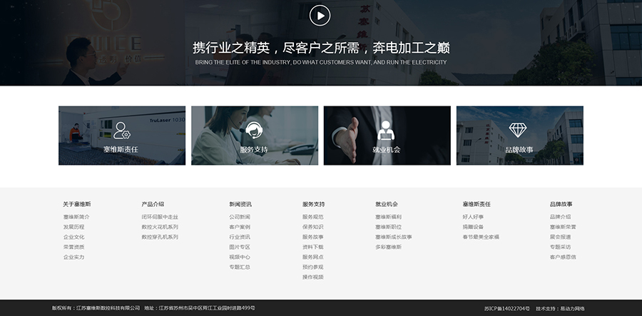 塞维斯-(2)_03.jpg
