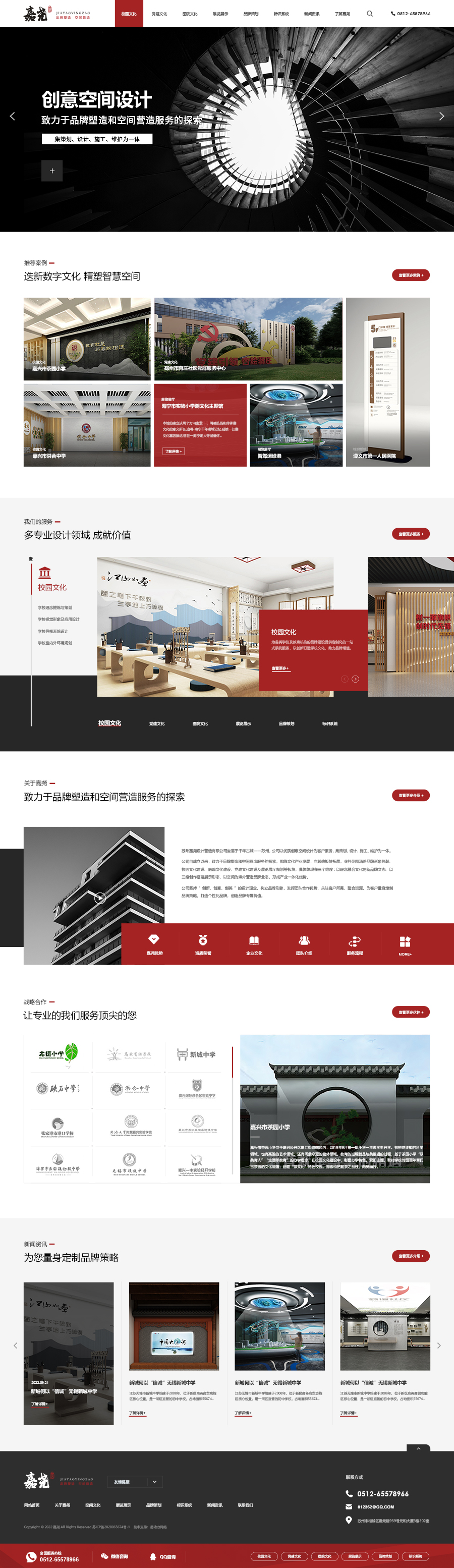 MK(中国)1.jpg