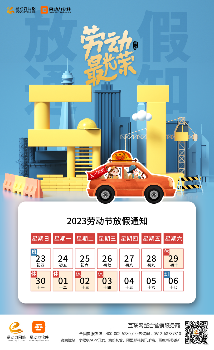 企业微信截图_16820474254028.png