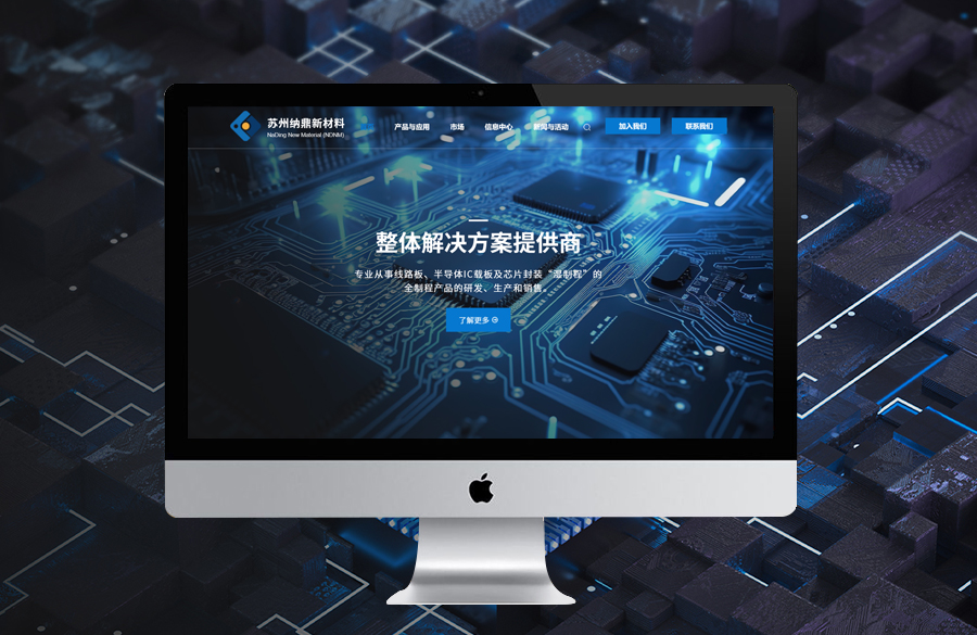 纳鼎.jpg