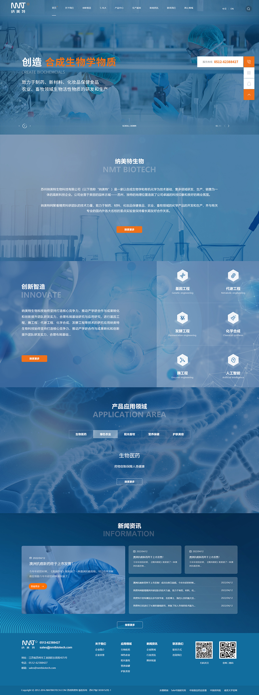 MK(中国)428.jpg