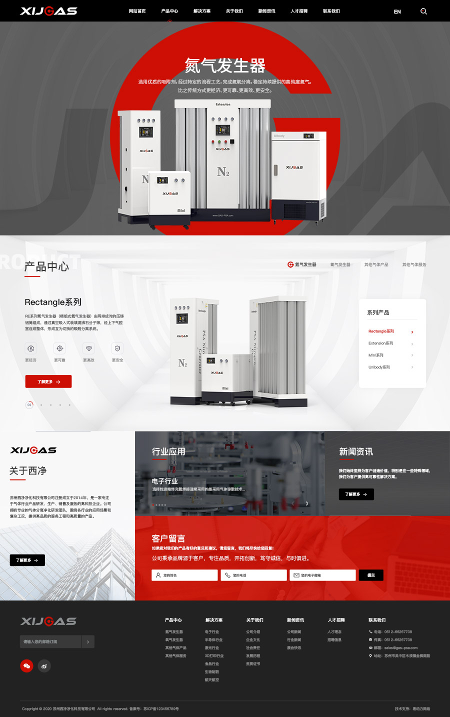 MK(中国)-黑色(banner有).jpg