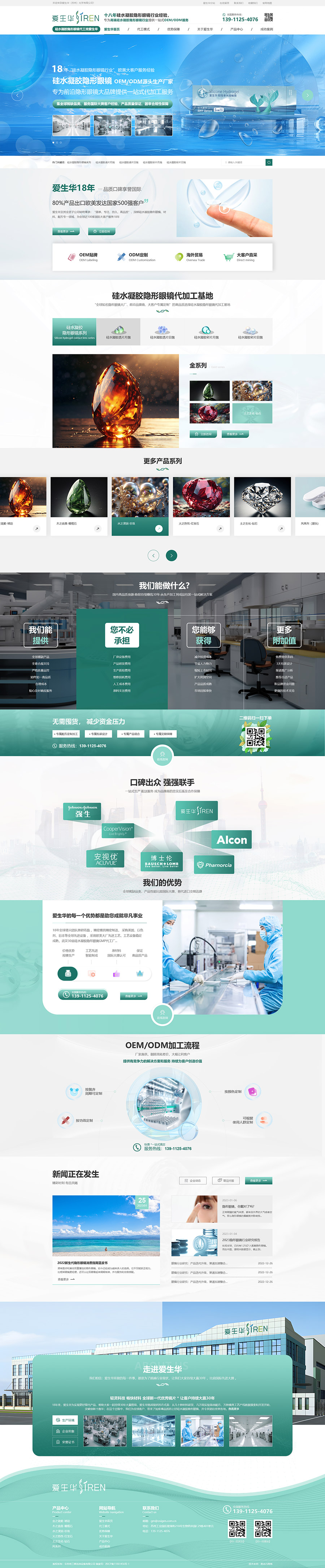 MK(中国)修改5---副本.jpg