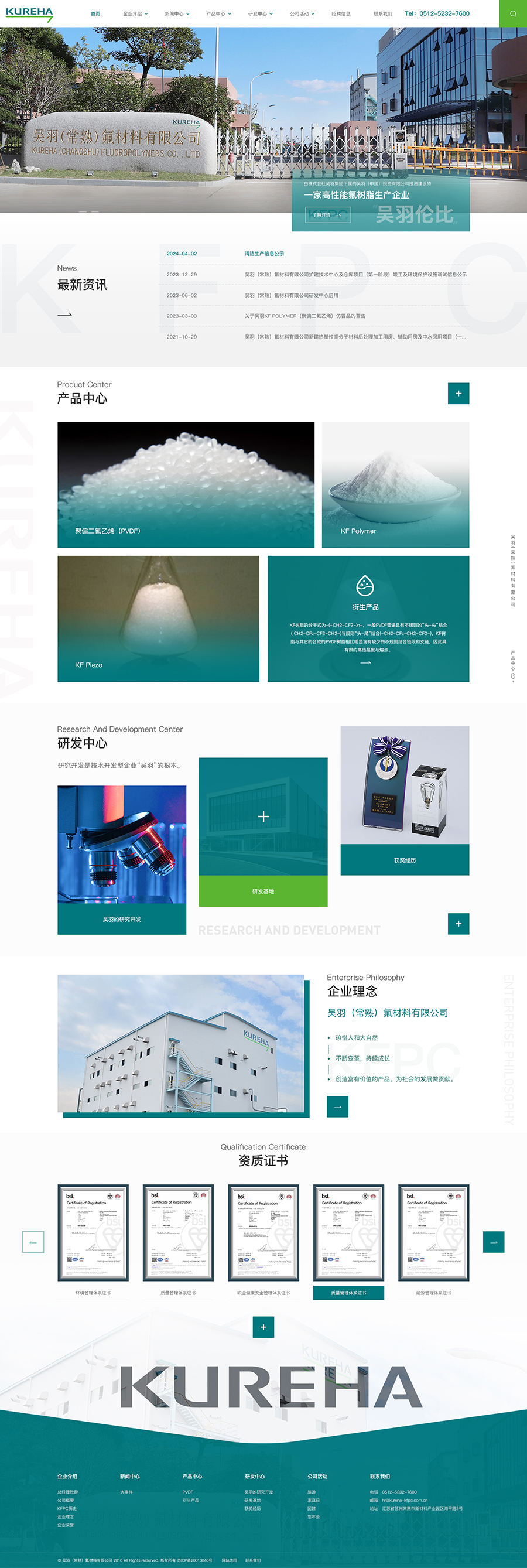 MK(中国)ltt--最终.jpg
