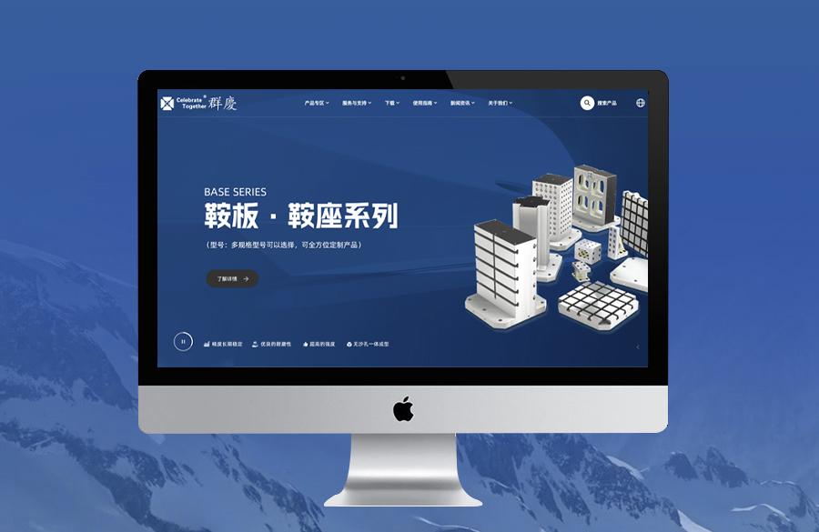 群庆1.jpg