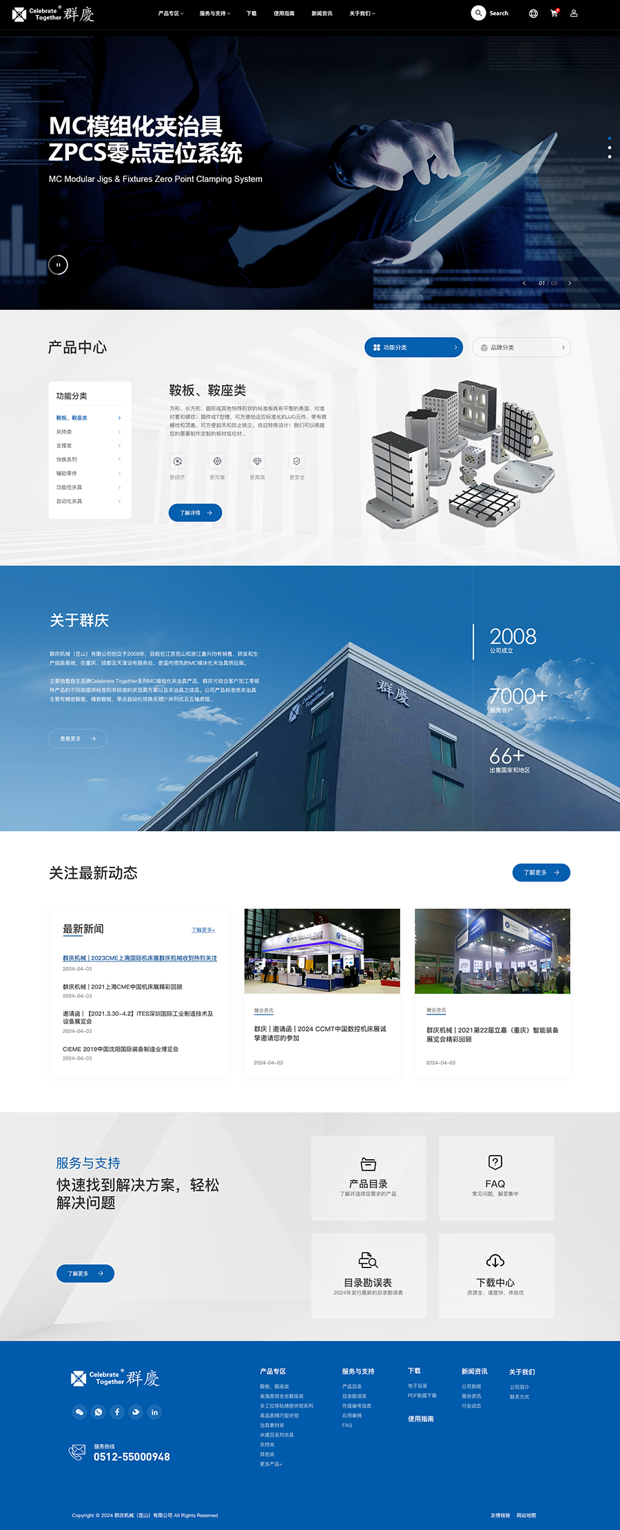 群庆封面11.jpg